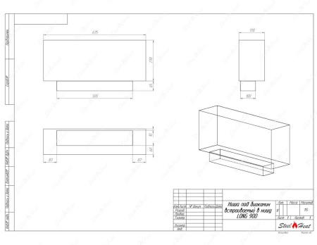 Биокамин SteelHeat LONG-V 900 стекло + стемалит по цене 46 400 руб.