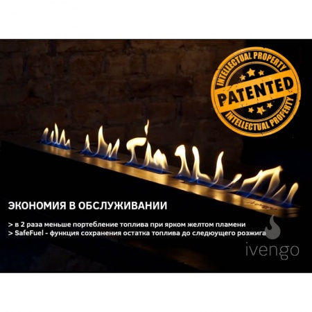 Биокамин IVENGO STANDARD 900 BlackSide Биокамин IVENGO STANDARD 900 BlackSide по цене 88 330 руб.