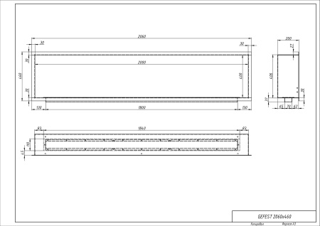 Биокамин "Русский огонь" Гефест 2060 встраиваемый с защитным стеклом по цене 77 690 руб.
