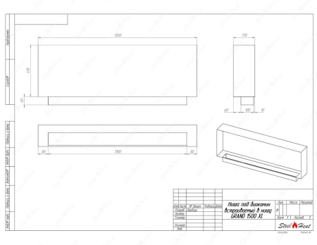 Биокамин SteelHeat GRAND-H 1500 XL стекло + стемалит по цене 80 640 руб.