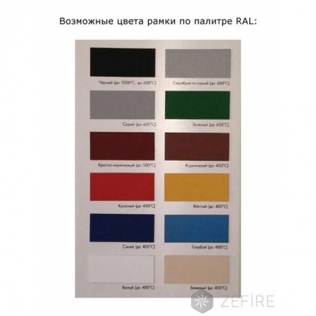 Биокамин торцевой сквозной ZeFire Standart 500 по цене 27 500 руб.