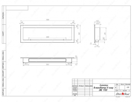 Биокамин SteelHeat ONE 1700 стекло + стемалит по цене 76 000 руб.