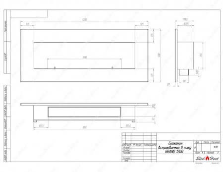 Биокамин SteelHeat GRAND-V 1200 стекло + стемалит по цене 58 170 руб.
