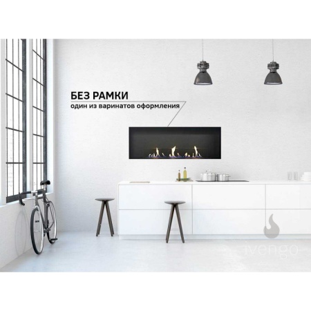 Биокамин IVENGO SLIM 1500х360 по цене 119 074 руб.