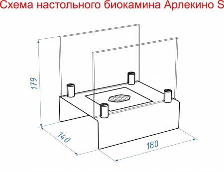 Настольный биокамин Lux Fire "Арлекино" S Чёрный Настольный биокамин Lux Fire "Арлекино" S Чёрный по цене 8 833 руб.