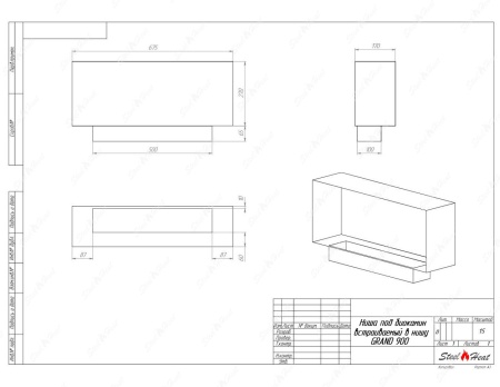 Биокамин SteelHeat GRAND-V 900 стекло + стемалит по цене 45 360 руб.