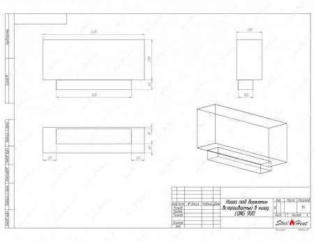 Биокамин SteelHeat LONG-D 900 Small стекло Биокамин SteelHeat LONG-D 900 Small стекло по цене 40 800 руб.